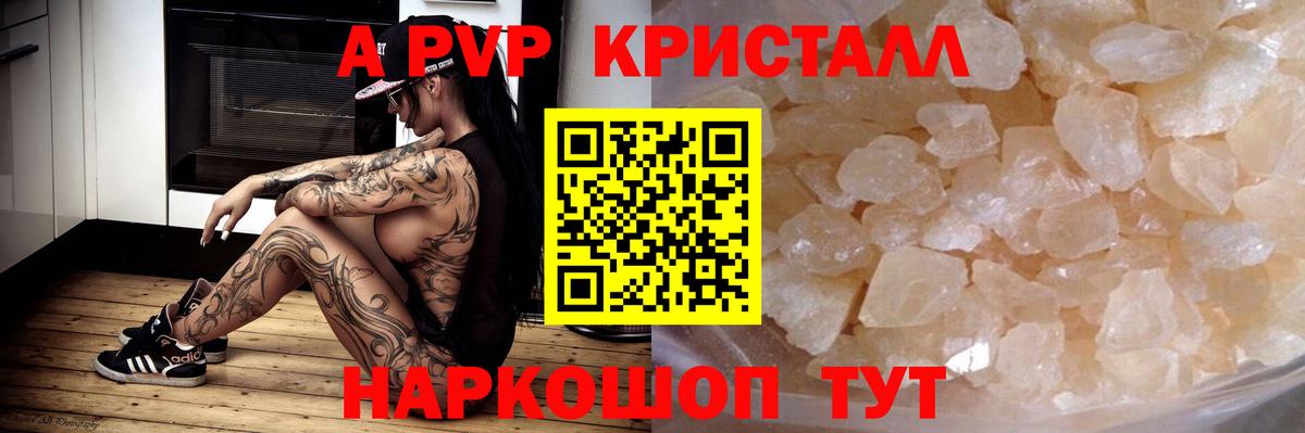 А ПВП СК Менделеевск