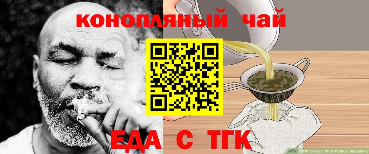 ГАШ  Вход с VPN  Каннабис  Продажа наркотиков  Менделеевск  Гашиш  МЕФ   APVP СОЛЬ кристаллы 