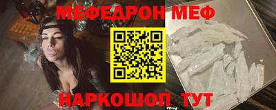 прущий лед Донецк