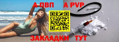 шишки Шахты