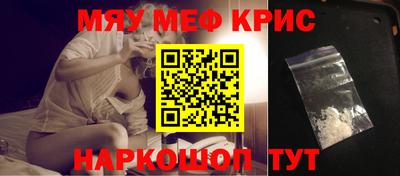 мефедрон VHQ Донской