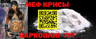 кокаин Шелехов