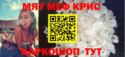 прущий лед Донецк