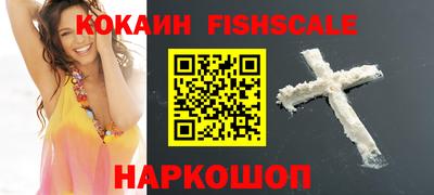 прущий лед Донецк