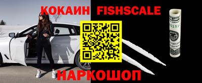прущий лед Донецк