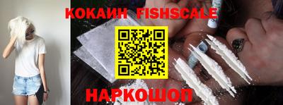 мефедрон VHQ Донской