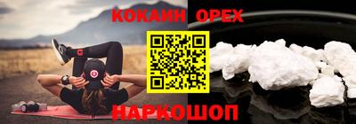 прущий лед Донецк