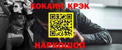 мефедрон VHQ Донской