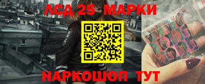 прущий лед Донецк