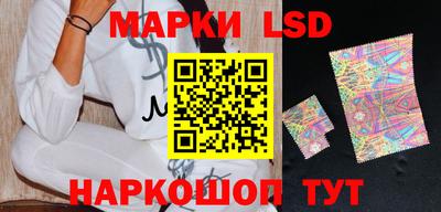 прущий лед Донецк