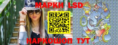 прущий лед Донецк