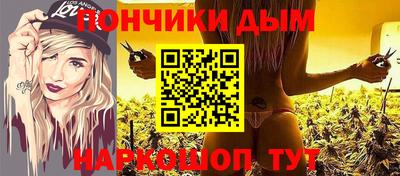 мефедрон VHQ Донской