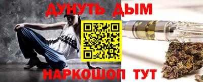 трава Шебекино