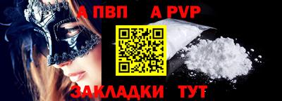 мефедрон VHQ Донской