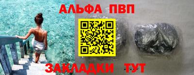 мефедрон VHQ Донской