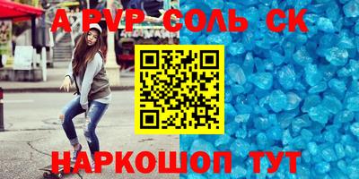 мефедрон VHQ Донской