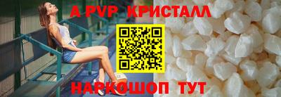 мефедрон VHQ Донской