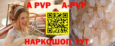 мефедрон VHQ Донской