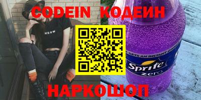 прущий лед Донецк