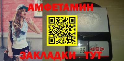 мефедрон VHQ Донской