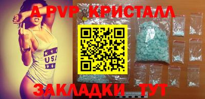 прущий лед Донецк