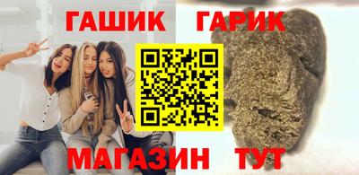 прущий лед Донецк