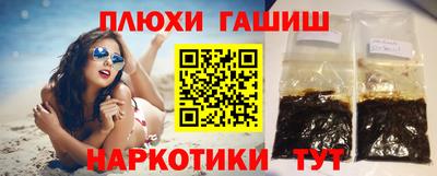 ГАЛЛЮЦИНОГЕННЫЕ ГРИБЫ Дубна