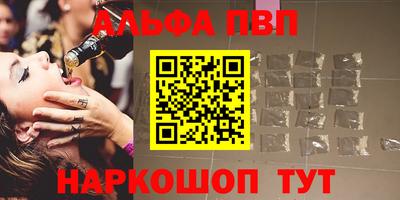 прущий лед Донецк