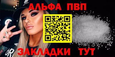 мефедрон VHQ Донской