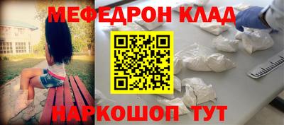 прущий лед Донецк