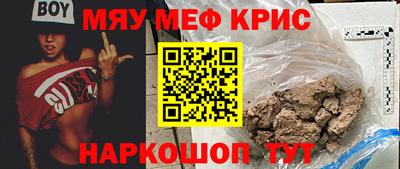 мефедрон VHQ Донской