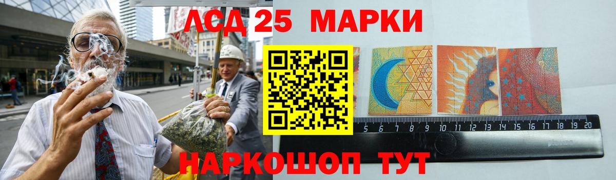 LSD-25 экстази ecstasy  LSD-25 экстази  Менделеевск  ЛСД экстази ecstasy  Вход с VPN 