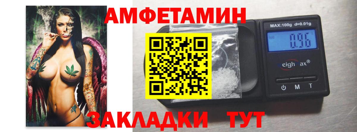 Первитин пудра Менделеевск