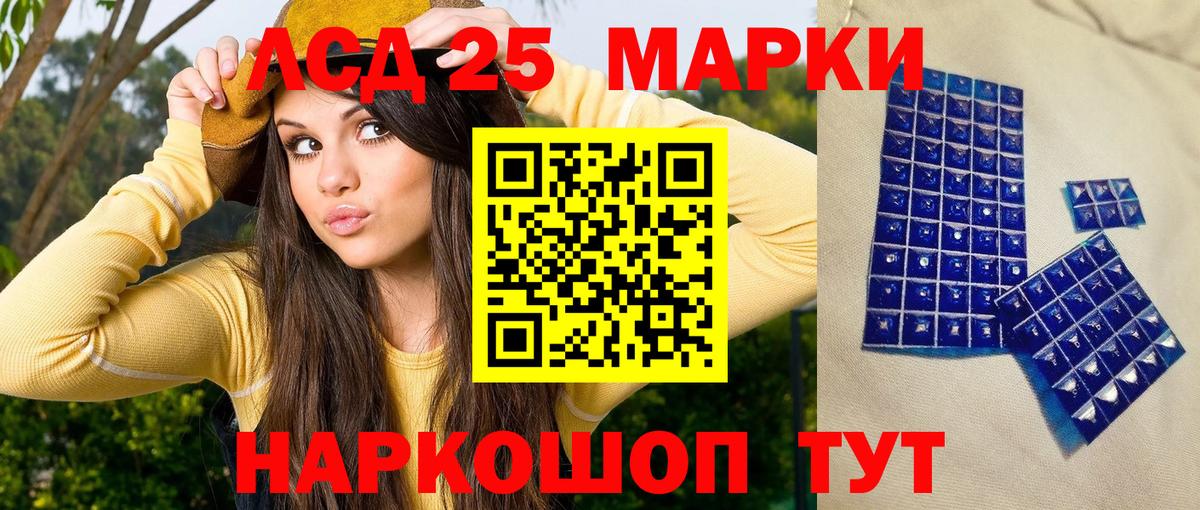 Марки NBOMe 1,5мг  Вход с VPN  Менделеевск 