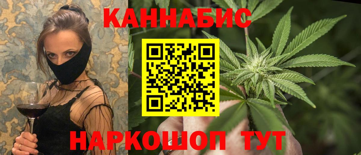 Менделеевск  Бошки Шишки Bruce Banner  Вход с VPN  МАРИХУАНА LSD WEED  Бошки марихуана планчик 